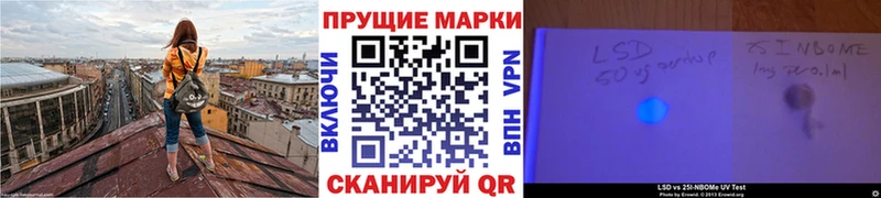 даркнет сайт  Кашира  kraken ССЫЛКА  даркнет как зайти  Марки 25I-NBOMe 1,5мг 