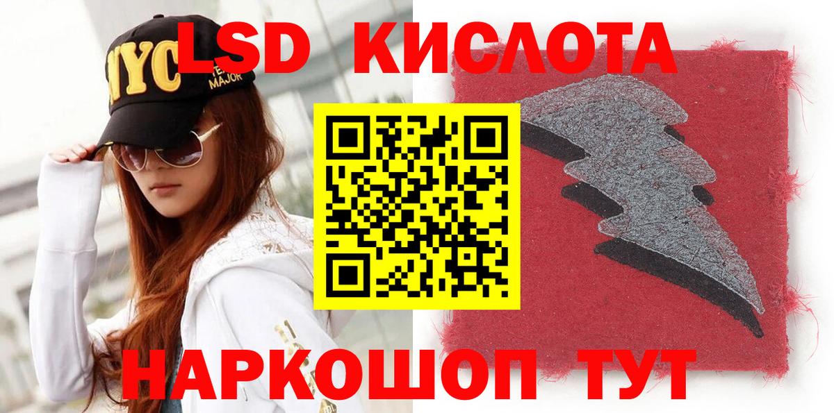 Кашира  Марки N-bome 1,5мг  Вход с VPN 